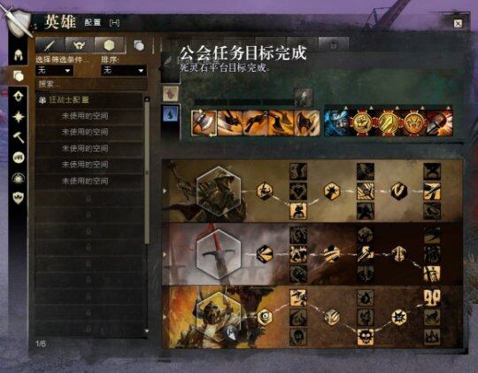  阿尔特塔变阵激活枪手进攻线  